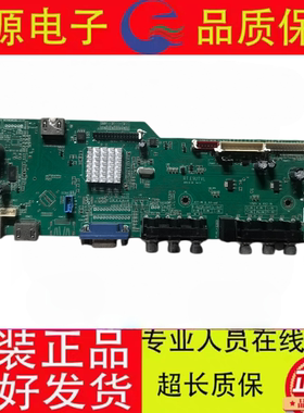 原装教育一体机主板 RT.E9UTVL 工程机 会议机一体驱动板