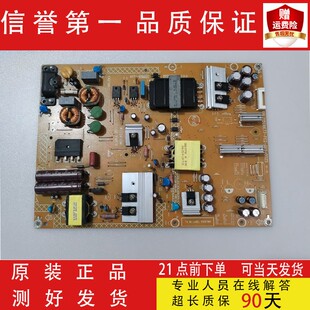 T3液晶电视电源板715G6677 002S P02 001 飞利浦55PFF3750