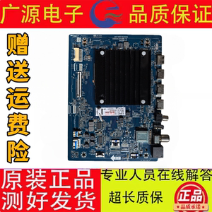 *原装长虹65JD900F-G1 主板JUC7.820.10234516 配屏C650U24-E2-B