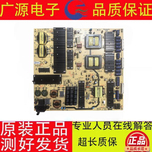 创维65G8210 60G8210电源板168P-P8F012-00 5800-P8F012-0000/20