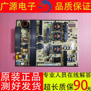 全新原装麦格米特 MP600S-H-80 MP600S-H-75T MP600S-H-86T电源板