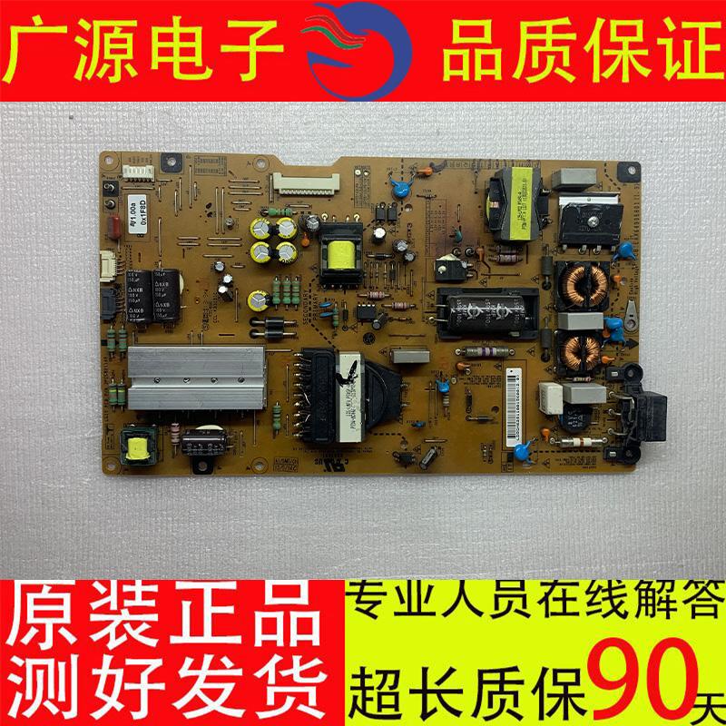 LG55LA6800-CA电源板