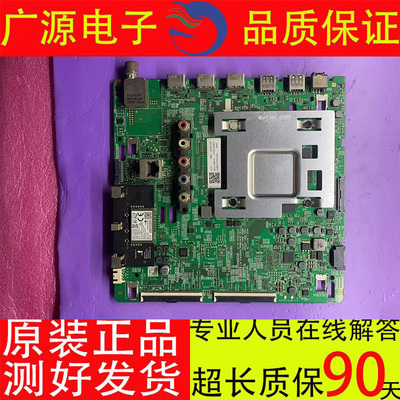 原装三星UA65RU7790 55RUF70AJXXZ 75RU7700KXXT主板BN41-02703A