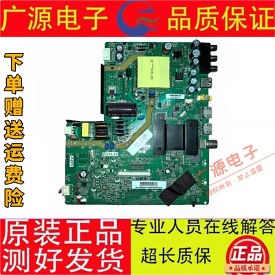 LE43AL88E81 40A6 43A31主板1.30.01.TH338F1-00-08