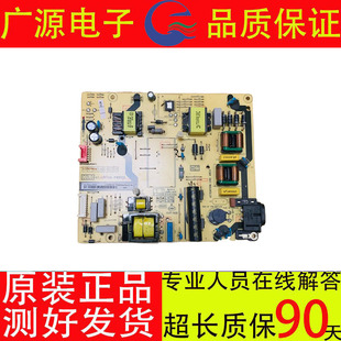 L55E5800A-UD 液晶电视电源板40一L14TH2 TH4-PWC1CG PWD PWB