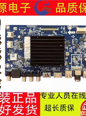 原装65D58 65D6H主板JUC7.820.10040997屏C650U22-E6-H现货