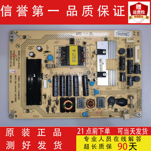 原装康佳LED42R5100DE 电源34008325 KPS+L070C2-03 35016891现货