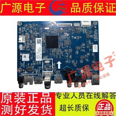 原装长虹 65A4U 65D5S主板JUC7.820.00219670屏C650U19-E3/E2-B/H