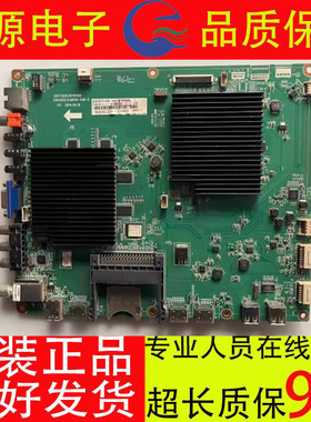 原装长虹 55Q1R电视机主板JUC7.820.00110184 屏LC550EQN(PG)(F1)