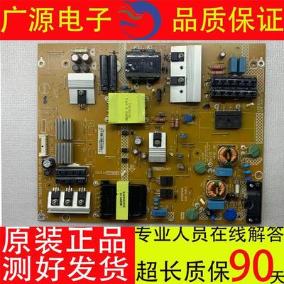49/50/55PUF6650T3电源板