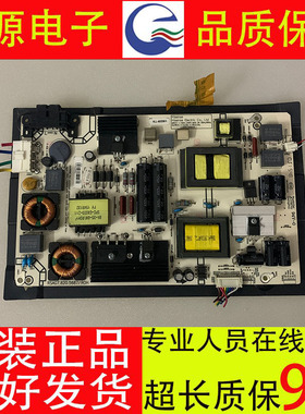 海信LED42K188 42K220 48EC290N  液晶电源板RSAG7.820.5687/ROH