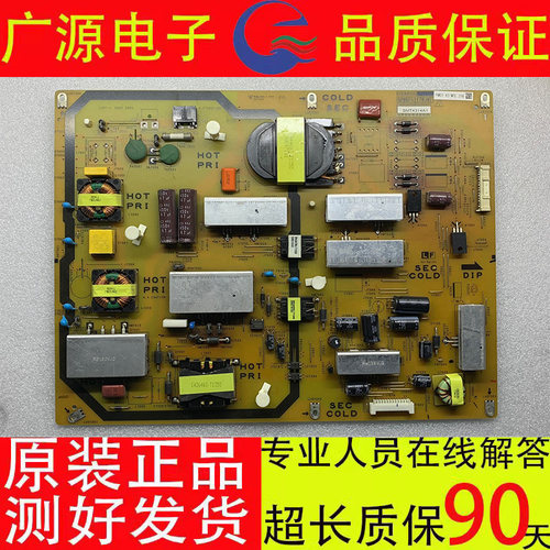 夏普LCD-60LX/60NX550A/265A/60DS20A电源板 QPWBFG347WJN1成色新