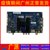 LS55M31 LS50A51电视主板HR T962 海尔LS55H610G 0091802191 V1.7