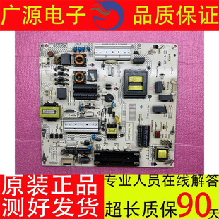 KIP 原装 35020341 A55U液晶电源板34012780 L130E02测好 康佳M55U