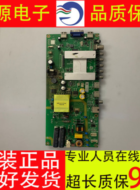乐视 D40PFCNN X40C 主板MSA3585-ZC01-01 配屏V400HJ6-PE1电路板