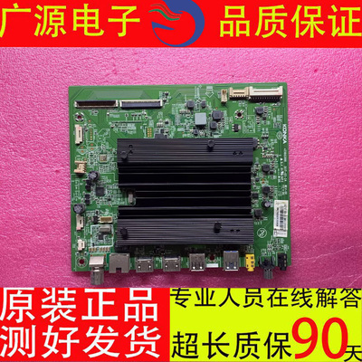 原装康佳电视LED55R1 LED49R1 43R1 65M1 主板35023119 35022699