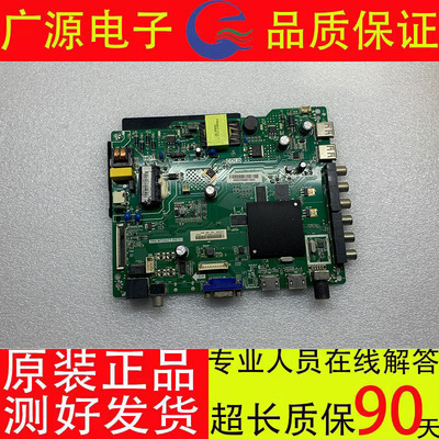 原装海信LED32EC350A主板TPD.MT5507T.PB751 屏HD315J2H81-T0K1QL