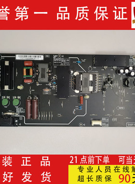 小米 L55M5-AB 55寸液晶电视电源板 FSP210-1FS01 SH0P-FL00R现货