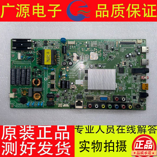 3501732037R5200PDE主板康佳