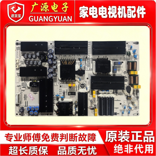 HD75KANS电源板PAC335T16521-NLD IT1KANT370PW