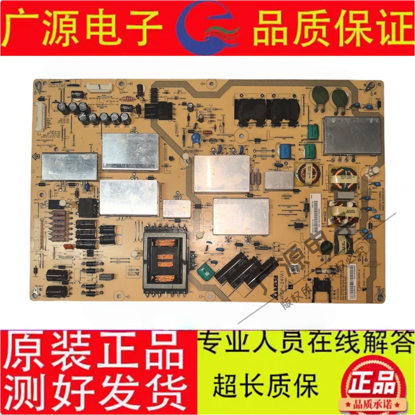 原装夏普LCD-52UE20A电源板APDP-247A1 B RUNTKB260WJQZ