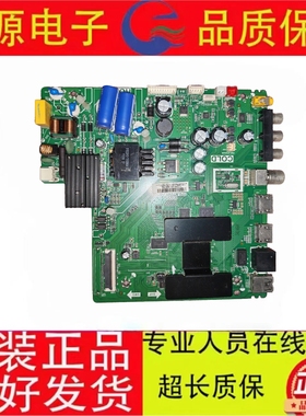 TCL 49T2F主板TPD.MT5507.PB776配屏LVF485NEAL CD9W00
