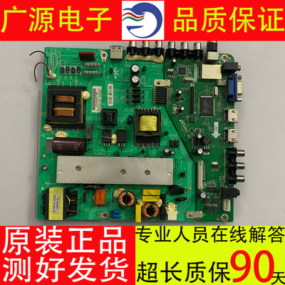 原装三洋48CE468D 50CE1120主板M182XT01.S02 MU69ZR01.S02电源板
