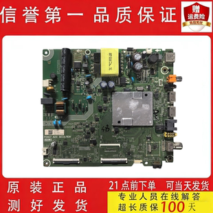 海信HZ43E35A主板RSAG7.820.9018配屏HD425V1F71-rsag7 820 9018