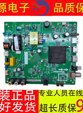 原装 海信HZ32E35A液晶电视机主板TPD.MS346T.PB731 屏HD315S1H82