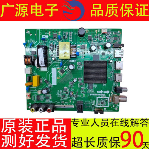 原装 海信HZ32E35A液晶电视机主板TPD.MS346T.PB731 屏HD315S1H82