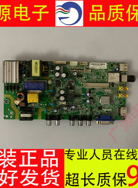 原装  L32F1670B主板 40-MS82PL-MAB2LG 配屏LVW320CSOT/F190