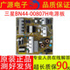 原装 H电视电路板 00807C 三星UA55KU6880JXXZ 55寸电源板BN44