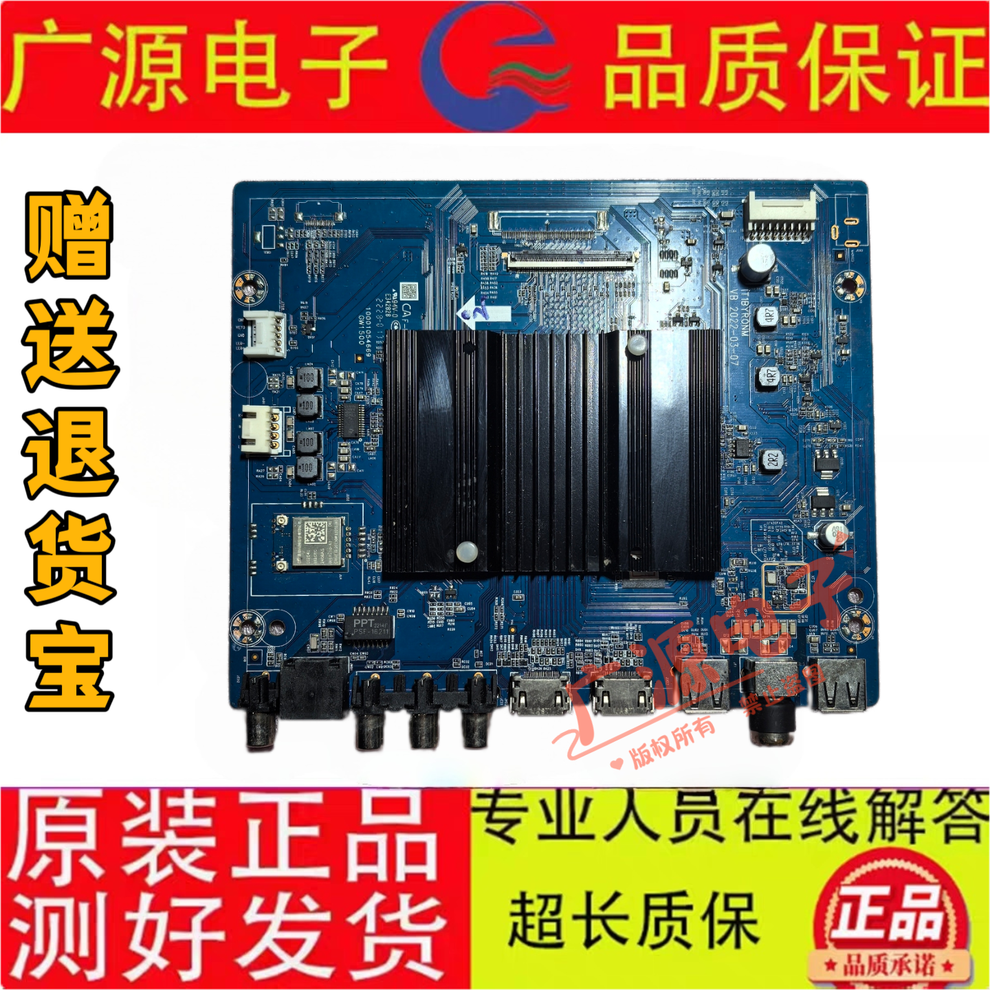 华为荣耀HN55DNTS 55BYRA主板IT1BYR0NM IT1BYRONM屏ST5461D13-6