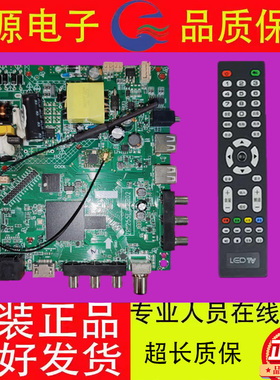 全新ZP.255E.818R02网络板WIFI4核智能电视主板512MB+4G