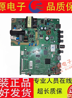 原装风行32Y1主板AMT9203-ZC01-01屏LSC320AN10-H