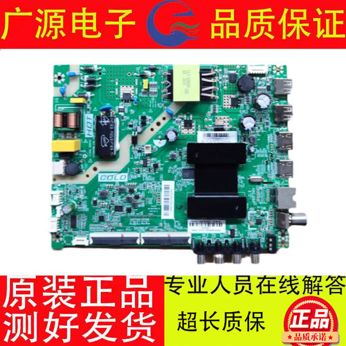 UA55JU7800JXXZ主板BN41屏