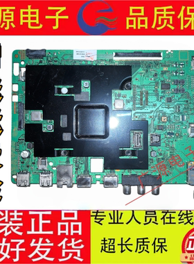 三星 UA75AU8000J UA75AU8000JXXZ主板 BN41-02844A BN94-16765M