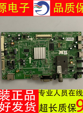 原装创维47CE923LED/42CE920LED主板5800-A8K720-0P50/0P30