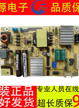 原装 L32E5300D/E L32F3320B 电源板40-E061C3-PWK1XG/PWH1XG