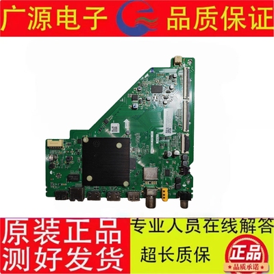 原装TCL 50/55V6E 65V6EA 75G60E电视主板TD.T963T.775(T)屏可选