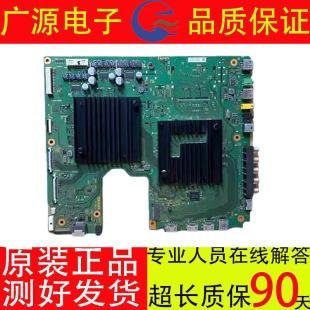 主板1 索尼KD 原装 75X8566E 65X9000E 55X9000E 982 正品 022 21好