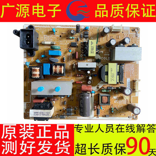 三星UA40EH5000R 液晶电视电源板BN44-00498A/B/C/D PD46AV1CCSM