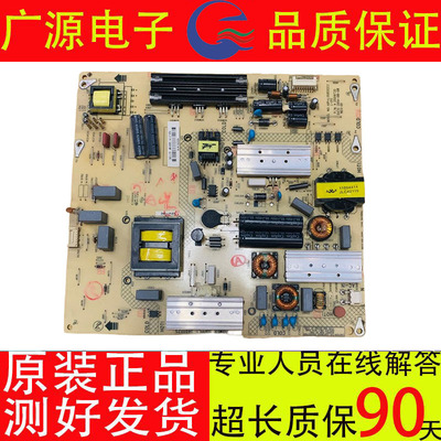 康佳LED49K70A LED50 55X1800A电源板34011175 35018989 35019730