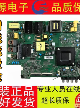 原装康佳LED65K2000电视主板35024926配屏72003089 3089YT