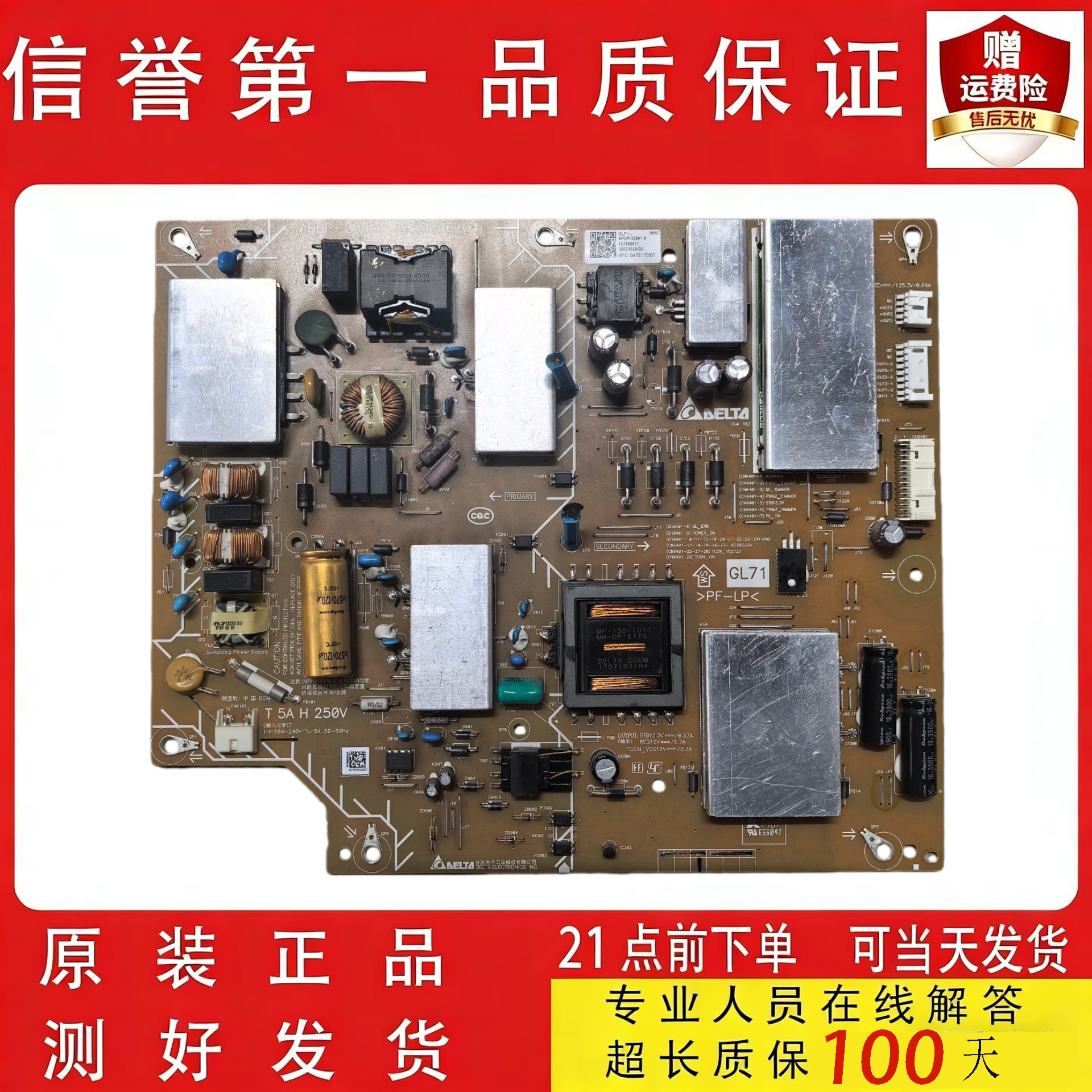 KD-55X8000E电源板2955036304