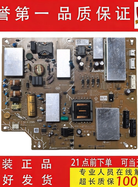 索尼KD-55X8000E KD-55X8066E电源板 APDP-209A1 2955036304