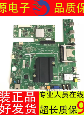 原装海信32/42EC630JD/46/47/48/50/55K610X3D主板RSAG7.820.5060