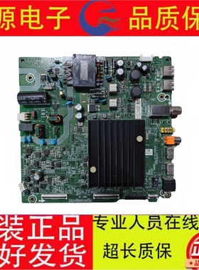 原装海信43A7F电视主板RSAG7.820.9715配屏43A7F(BOM1)测试好发出