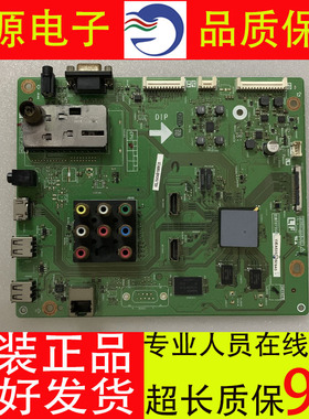 原装夏普LCD-60LX540A 52LX545 46/40LX440A 主板QPWBXF964WJN1/2