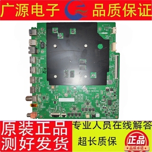 75T7H 65T7H 85T7G主板40 M653G5 MAA2HG TCL MAC2HG 55T7H